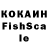 Кетамин VHQ KyaFine :O