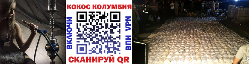 Кокаин VHQ  Екатеринбург 