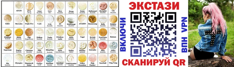 Ecstasy круглые  Екатеринбург 
