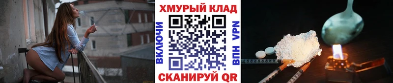 omg как зайти  купить закладку  Екатеринбург  Героин афганец 