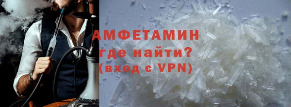 экстази Абинск