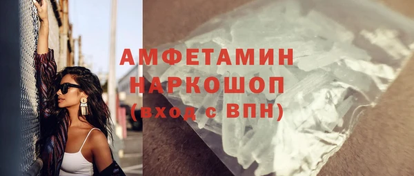 экстази Абинск