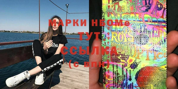 экстази Абинск