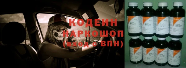 экстази Абинск