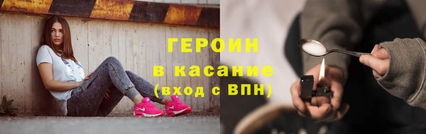 экстази Абинск
