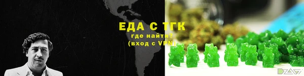 экстази Абинск