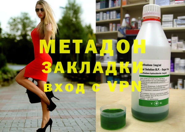 индика Абдулино