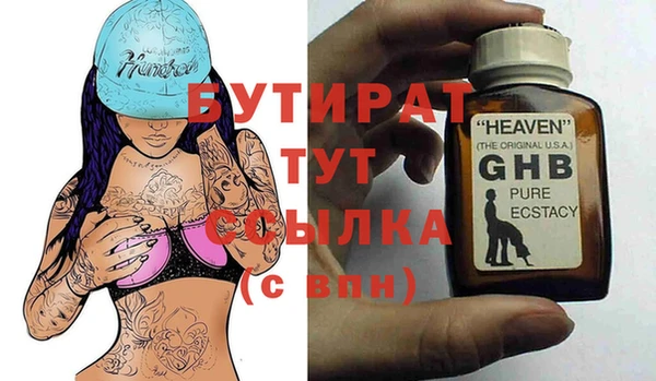 индика Абдулино