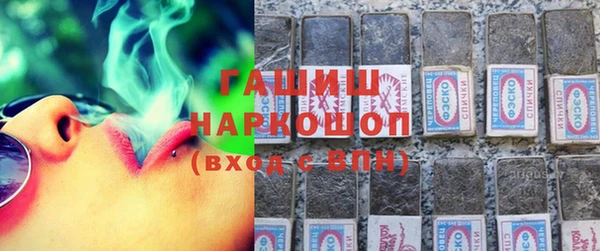 экстази Абинск