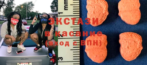 экстази Абинск