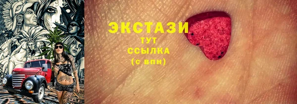 индика Абдулино