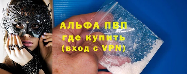 a pvp Абаза