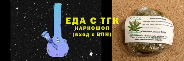 экстази Абинск