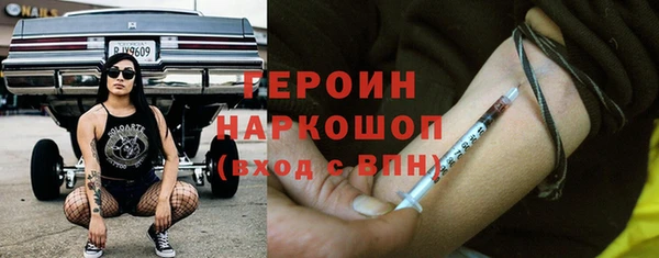 экстази Абинск
