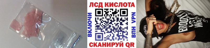 наркота  Екатеринбург  Лсд 25 экстази ecstasy 