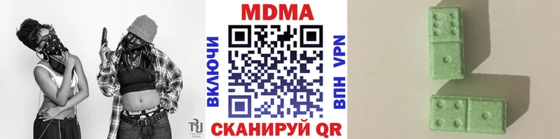 купить  цена  Екатеринбург  kraken сайт  МДМА crystal 
