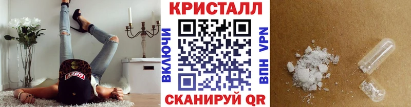 MEGA рабочий сайт  Екатеринбург  МЕТАМФЕТАМИН Methamphetamine 