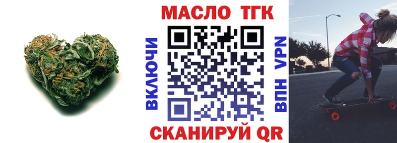Дистиллят ТГК вейп с тгк  darknet какой сайт  Екатеринбург 